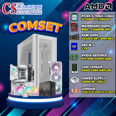 COMPUTER SET AMD RYZEN 9 7950X / RTX 4080 SUPER 16GB COMPUTER SET AMD RYZEN 9 7950X / RTX 4080 SUPER 16GB