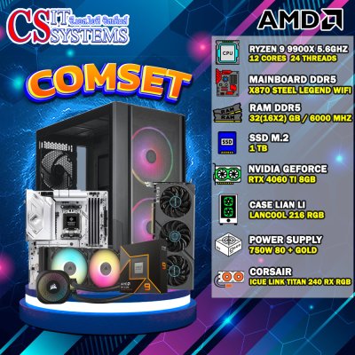COMPUTER SET AMD RYZEN 9 9900X / RTX 4060 TI 8GB