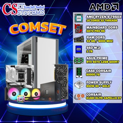 COMPUTER SET AMD RYZEN 9 7950X/ASUS RTX 5070 PRIME OC Edition 12GB GDDR7/32GB 6000MHz/M.2 1TB