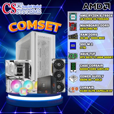 COMPUTER SET AMD RYZEN 9 7950X/ASUS RTX 5070Ti TUF GAMING OC 16GB GDDR7/32GB 6000MHz/M.2 1TB