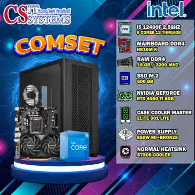 COMPUTER SET INTEL I5 12400F / RTX 4060 TI 8GB