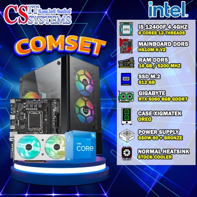 COMPUTER SET INTEL I5 12400F/GALAX RTX 5060 1-CLICK WHITE 8GB GDDR7/16GB 5200MHz/M.2 512GB