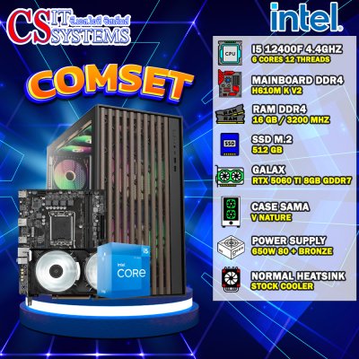 COMPUTER SET INTEL I5 12400F / GALAX RTX 5060 TI 1-CLICK OC - 8GB GDDR7 / 16GB 5200MHz / M.2 512GB