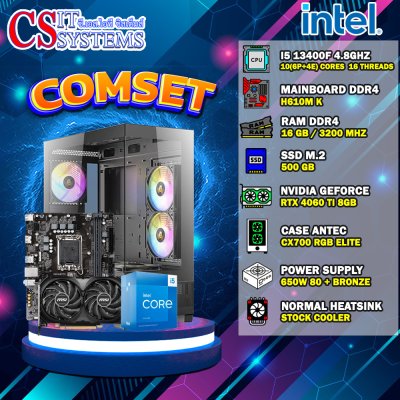 COMPUTER SET INTEL I5 13400F / RTX 4060 TI 8GB