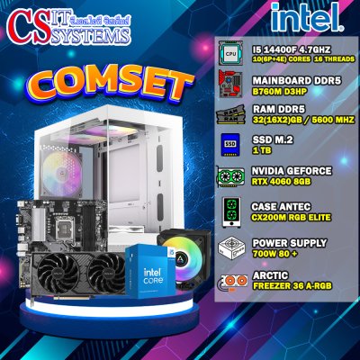 COMPUTER SET INTEL I5 14400F / RTX 4060 8GB