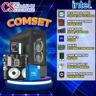 COMPUTER SET INTEL I5 14500 / GALAX RTX 5060 TI 1-CLICK OC - 8GB GDDR7 / 16GB 5200MHz / M.2 512GB COMPUTER SET INTEL I5 14500 / GALAX RTX 5060 TI 1-CLICK OC - 8GB GDDR7 / 16GB 5200MHz / M.2 512GB