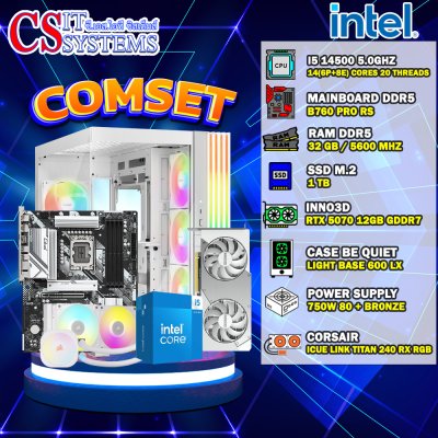 COMPUTER SET INTEL I5 14500 / INNO3D RTX 5070 TWIN X2 OC WHITE 12GB GDDR7 / 32GB 5600MHz / M.2 1TB