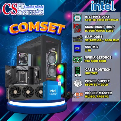 COMPUTER SET INTEL I5 14500 / RTX 5080 16GB
