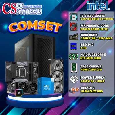 COMPUTER SET INTEL I5 14500 / RTX 5080 16GB