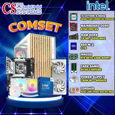 COMPUTER SET INTEL I7 14700K / INNO3D RTX 5070 TWIN X2 OC WHITE 12GB GDDR7 / 16GB 5200MHz / M.2 1TB