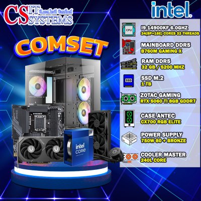 COMPUTER SET INTEL I9 14900KF/ZOTAC GAMING RTX 5060 TI 8GB TWIN EDGE OC 8GB GDDR7/32GB 5200MHz/M.2 1TB