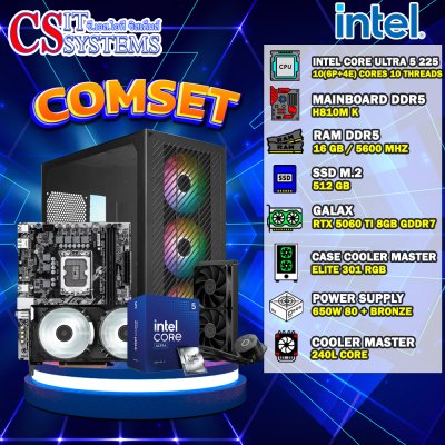 COMPUTER SET INTEL CORE ULTRA 5 225/GALAX RTX 5060 TI 1-CLICK OC - 8GB GDDR7/16GB 5600MHz/M.2 512GB