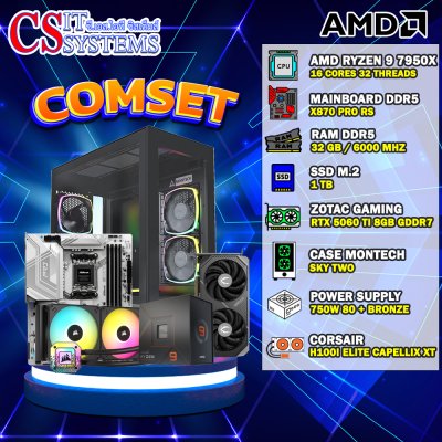 COMPUTER SET AMD RYZEN 9 7950X/ZOTAC GAMING RTX 5060 TI TWIN EDGE OC 8GB GDDR7/32GB 6000MHz/M.2 1TB COMPUTER SET AMD RYZEN 9 7950X/ZOTAC GAMING RTX 5060 TI TWIN EDGE OC 8GB GDDR7/32GB 6000MHz/M.2 1TB
