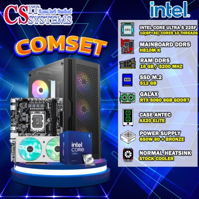 COMPUTER SET INTEL CORE ULTRA 5 225F / GALAX RTX 5060 1-CLICK WHITE 8GB GDDR7 / 16GB 5200MHz / M.2 512GB