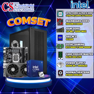 COMPUTER SET INTEL CORE ULTRA 5 225F/ZOTAC GAMING RTX 5060 TI 8GB TWIN EDGE OC 8GB GDDR7/16GB 5200MHz/M.2 512GB