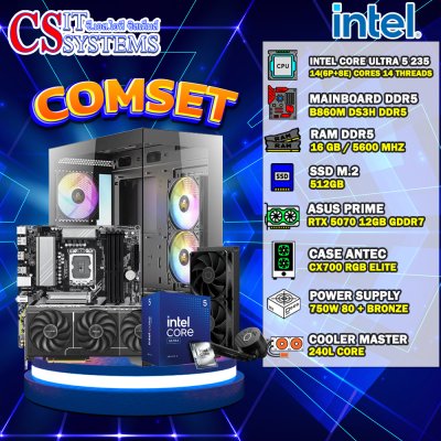 COMPUTER SET INTEL CORE ULTRA 5 235/ASUS RTX 5070 PRIME OC Edition 12GB GDDR7/16GB 5600MHz/M.2 512GB