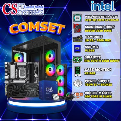 COMPUTER SET INTEL CORE ULTRA 5 235/GIGABYTE RTX 5070TI WINDFORCE SFF 16GB GDDR7/16GB 5600MHz/M.2 512GB
