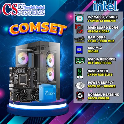 COMPUTER SET INTEL I5 12400F / RTX 4060 TI 8GB