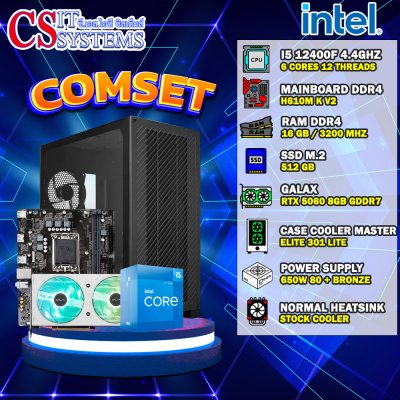 COMPUTER SET INTEL I5 12400F/GALAX RTX 5060 1-CLICK WHITE 8GB GDDR7/16GB 3200MHz/M.2 512GB