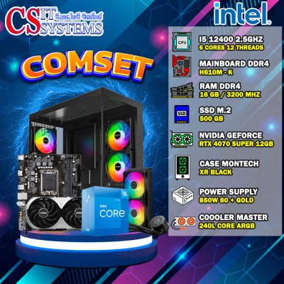 COMPUTER SET INTEL I5 12400 / RTX 4070 SUPER 12GB