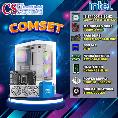 COMPUTER SET INTEL I5 14400F / RTX 4060 TI 8GB