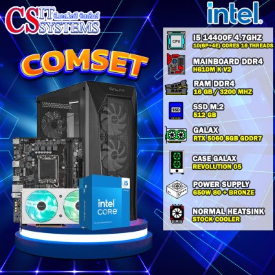 COMPUTER SET INTEL I5 14400F/GALAX RTX 5060 1-CLICK WHITE 8GB GDDR7/16GB 5600MHz / M.2 512GB
