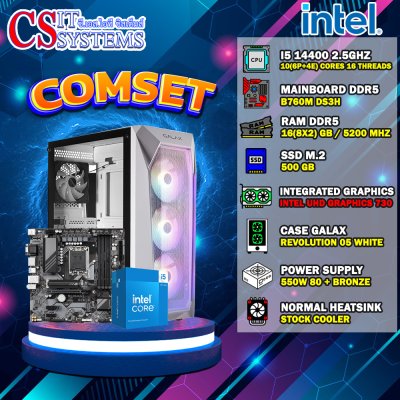 COMPUTER SET INTEL I5 14400 / CPU ONBOARD