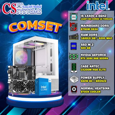 COMPUTER SET INTEL I5 14400 / RTX 3050 6GB