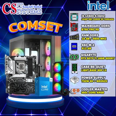 COMPUTER SET INTEL I5 14500 / GIGABYTE RTX 5070 TI WINDFORCE SFF 16GB GDDR7 / 16GB 5600MHz / M.2 512GB