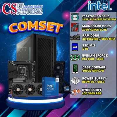 COMPUTER SET INTEL I7 14700KF / RTX 5080 16GB