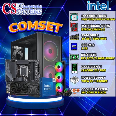 COMPUTER SET INTEL I7 14700K / GIGABYTE RTX 5070 TI WINDFORCE SFF 16GB GDDR7 / 16GB 5200MHz / M.2 1TB