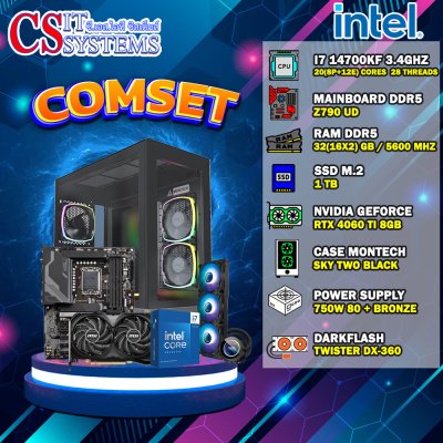 COMPUTER SET INTEL I7 14700KF / RTX 4060 TI 8GB