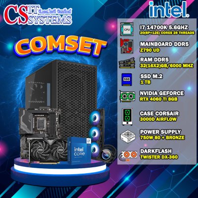 COMPUTER SET INTEL I7 14700K / RTX 4060 TI 8GB