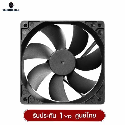 WJCOOLMAN FAN CASE 120 COOLING FAN