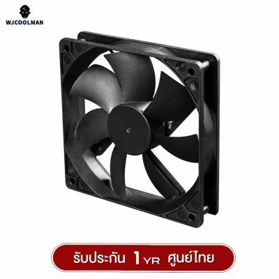 WJCOOLMAN FAN CASE 120 COOLING FAN