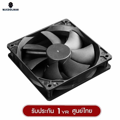 WJCOOLMAN FAN CASE 120 COOLING FAN