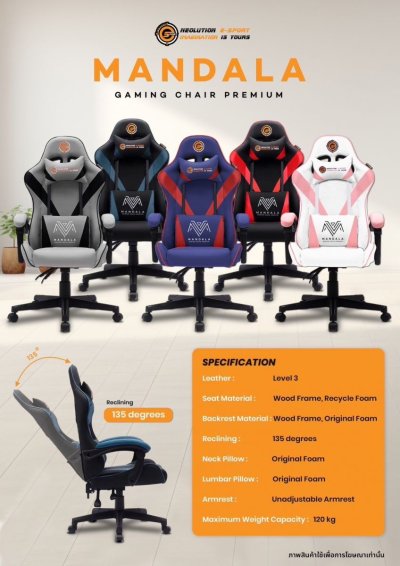 GAMING CHAIR NEOLUTION E-SPORT MANDALA V.2 GREY/BLACK