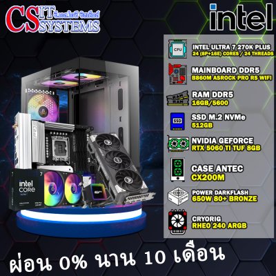 COMPUTER SET INTEL CORE ULTRA 7 270K PLUS / RAM 16GB / RTX 5060Ti 8GB