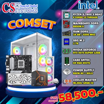 COMPUTER SET AMD Ryzen 5 7600 / RTX 4070 SUPER 12GB