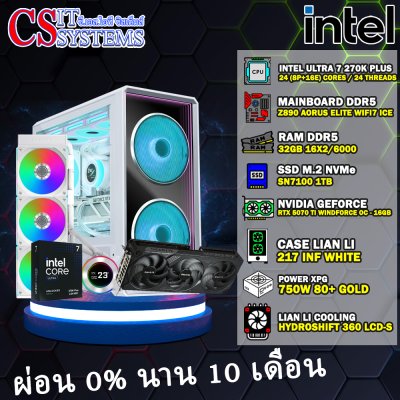 COMPUTER SET INTEL CORE ULTRA 7 270K PLUS / RAM 32GB / RTX 5070Ti 16GB