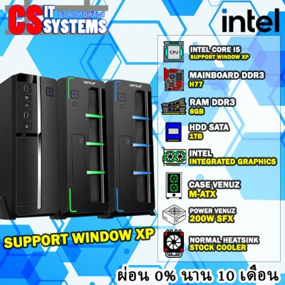 COMPUTER SET INTEL i5 / RAM DDR 3 8GB / SUPPORT WINDOW XP