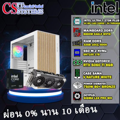 COMPUTER SET INTEL CORE ULTRA 7 270K PLUS / RAM 32GB / RTX 5060Ti 8GB