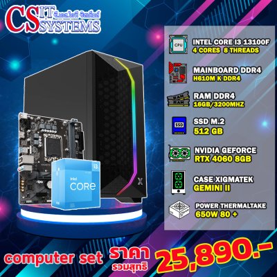 COMPUTER SET INTEL i3 - 13100F / RTX 4060 8GB GDDR6