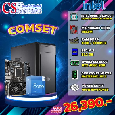 COMPUTER SET INTEL i5 - 13400F / RTX 4060 8GB GDDR6