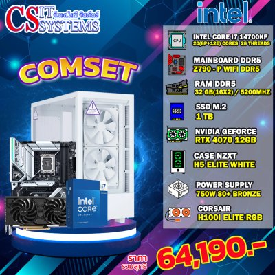 COMPUTER SET INTEL i7 - 14700KF / RTX 4070 12GB GDDR6X