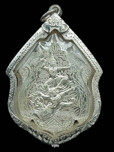 เหรียญไพรีพินาศ เนื้อเงิน หลวงพ่อชำนาญ วัดบางกุฏีทอง จ.ปทุมธานี ปี2551