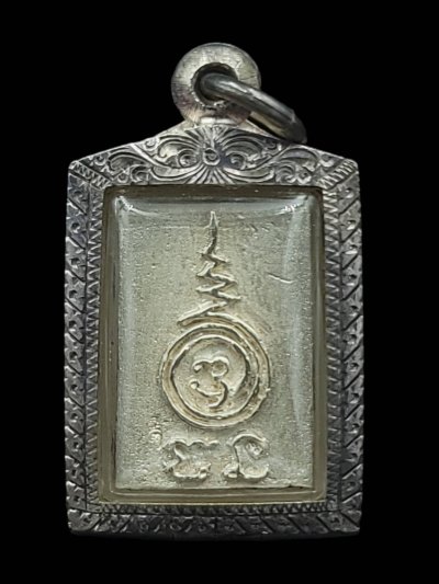 สมเด็จหล่อ พิมพ์ประภามณฑล เนื้อเงิน สร้างปี 48