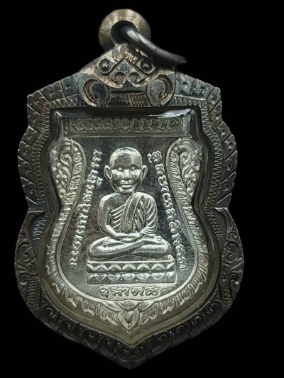 เหรียญเลื่อนสมณศักดิ์ เนื้อเงิน หลวงพ่อชำนาญ วัดบางกุฏีทอง จ.ปทุมธานี  ปี2549