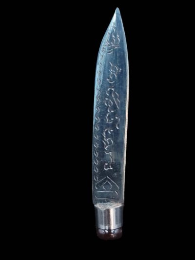 มีดหมอ รุ่นแรก เนื้อเหล็กน้ำพี้ หลวงปู่โทน วัดป่าเขาน้อยคีรีวัน อ.บ้านบึง จ.ชลบุรี