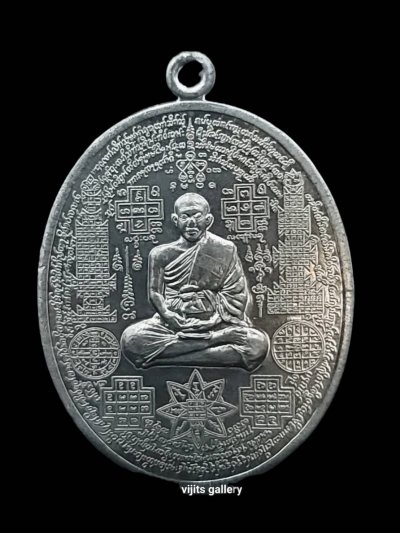 เหรียญหมื่นคาถา แสนยันต์ หลวงพ่อชำนาญวัดบางกุฏีทอง ปทุมธานี  ปี2551  เนื้อตะกั่ว